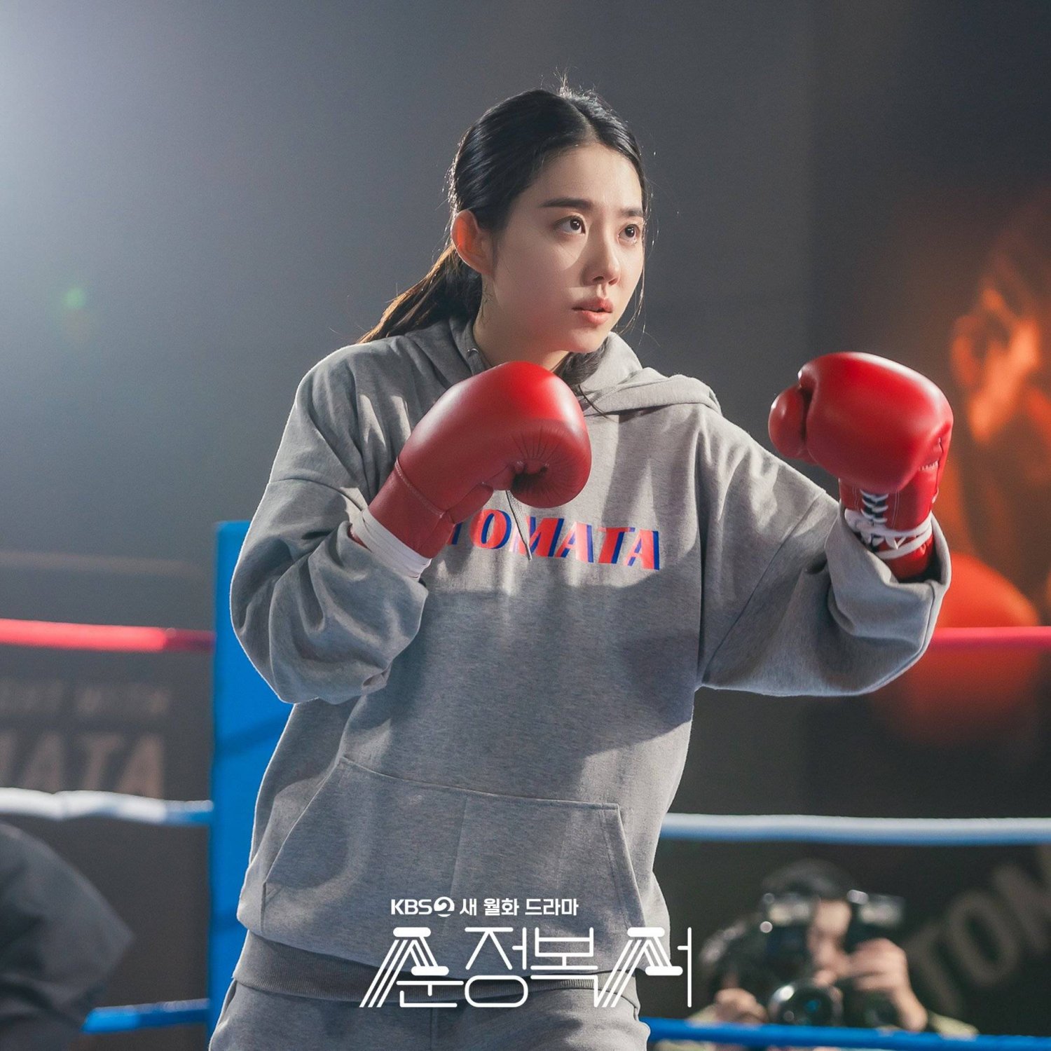 Kim So Hye đảm nhận vai nữ võ sĩ quyền anh Lee Kwon Sook trong “My Lovely Boxer” Kim So Hye đảm nhận vai nữ võ sĩ quyền anh Lee Kwon Sook trong “My Lovely Boxer”