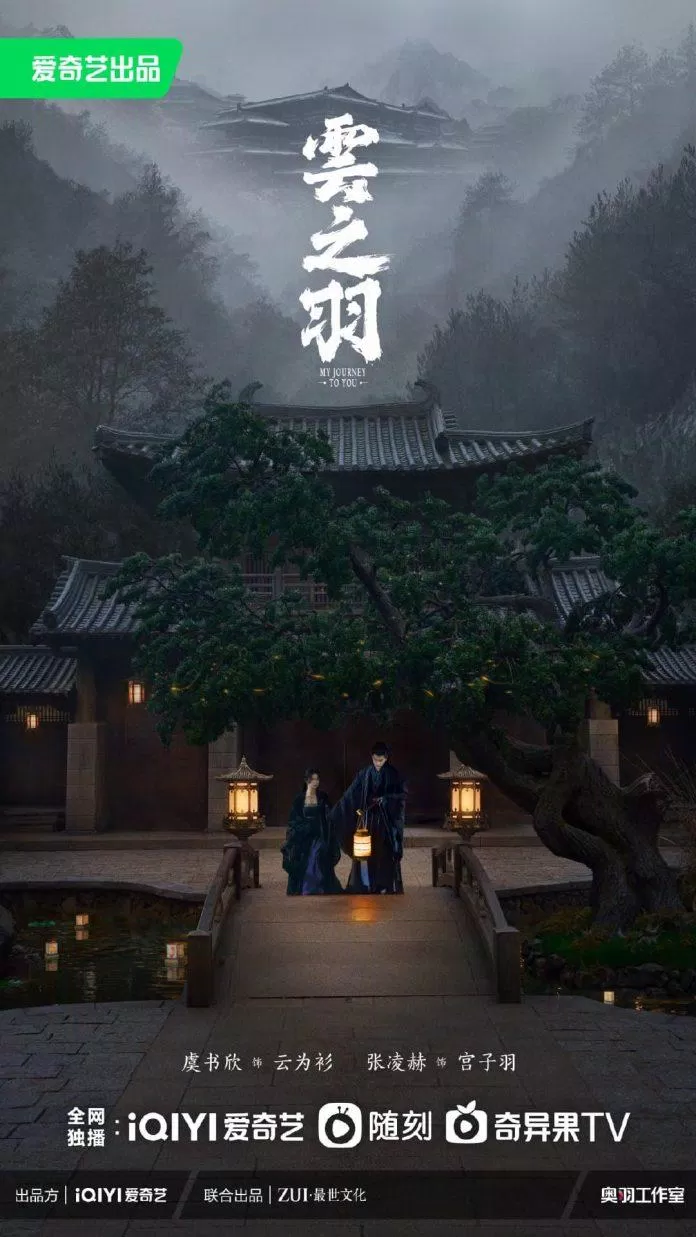 Cùng chờ đón sự lột xác của Ngu Thư Hân trong bộ phim Hoa ngữ ‘Vân Chi Vũ’ Cùng chờ đón sự lột xác của Ngu Thư Hân trong bộ phim Hoa ngữ ‘Vân Chi Vũ’