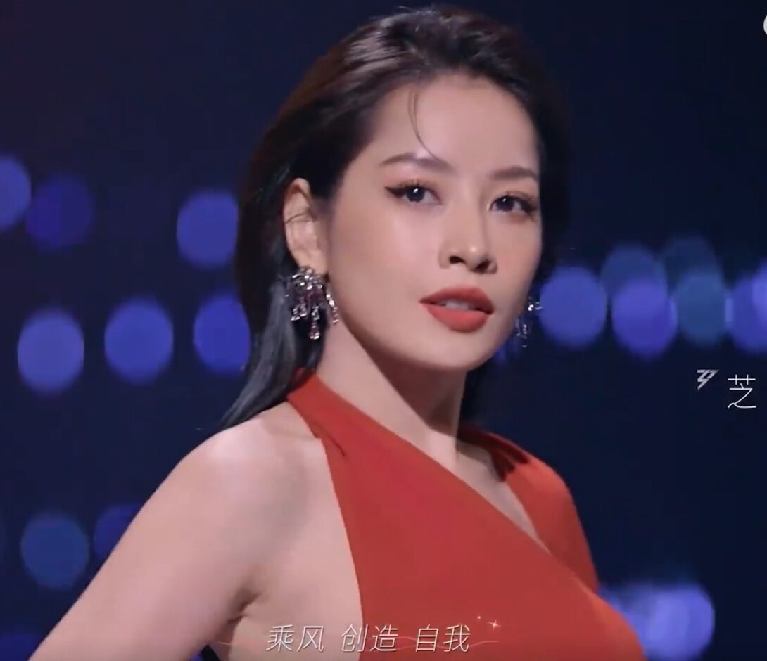 Chi Pu tham gia Tỷ tỷ đạp gió rẽ sóng Hoa Ngữ Chi Pu tham gia Tỷ tỷ đạp gió rẽ sóng Hoa Ngữ