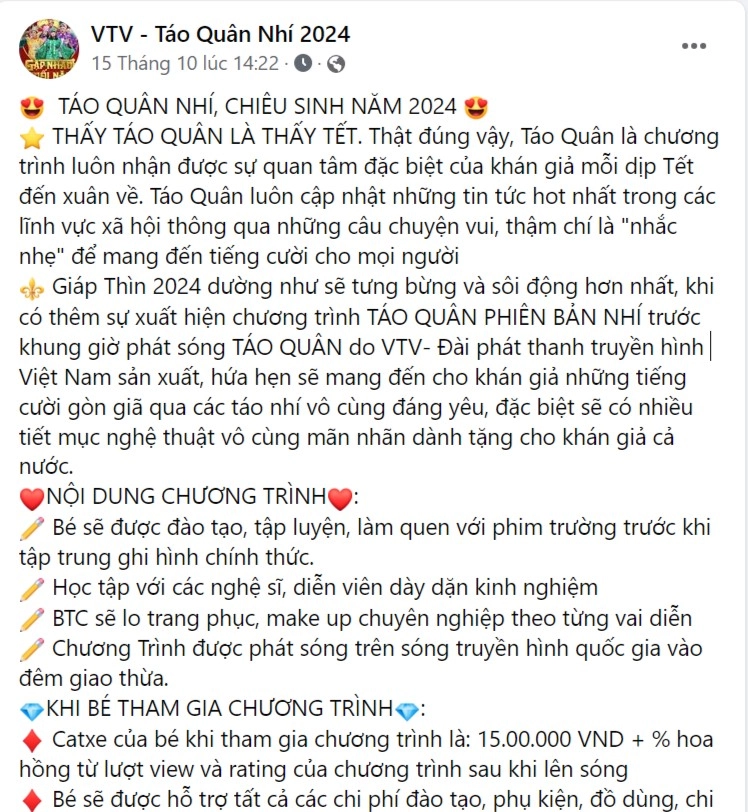 Đây hoàn toàn là thông tin giả. Hiện, Đài Phát thanh Truyền hình Việt Nam chưa đưa ra thông tin nào về chương trình "Táo Quân" năm nay, đặc biệt là phiên bản nhí. Đây hoàn toàn là thông tin giả. Hiện, Đài Phát thanh Truyền hình Việt Nam chưa đưa ra thông tin nào về chương trình "Táo Quân" năm nay, đặc biệt là phiên bản nhí.