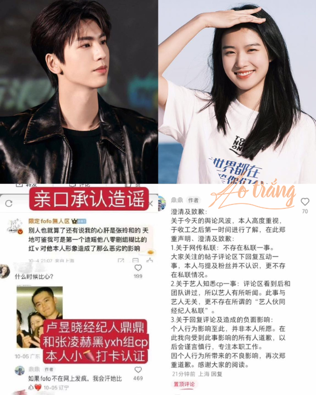 Bằng chứng quản lý của Lư Dục Hiểu có liên quan đến blogger anti-fan của Trương Lăng Hách Bằng chứng quản lý của Lư Dục Hiểu có liên quan đến blogger anti-fan của Trương Lăng Hách