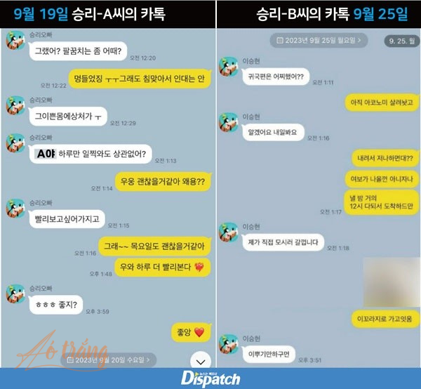 Hai cô gái "té ngửa" khi có chung một bạn trai là Seungri. Hai cô gái "té ngửa" khi có chung một bạn trai là Seungri.