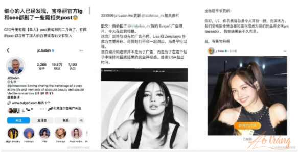Hai bài đăng gần nhất về Lisa bị CEO Jean-Christophe Babin của BVLGARI xoá hoặc tạm ẩn Hai bài đăng gần nhất về Lisa bị CEO Jean-Christophe Babin của BVLGARI xoá hoặc tạm ẩn