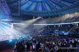 Một buổi hoà nhạc được tổ chức tại Khu liên hợp thể thao Seoul ở Jamsil.