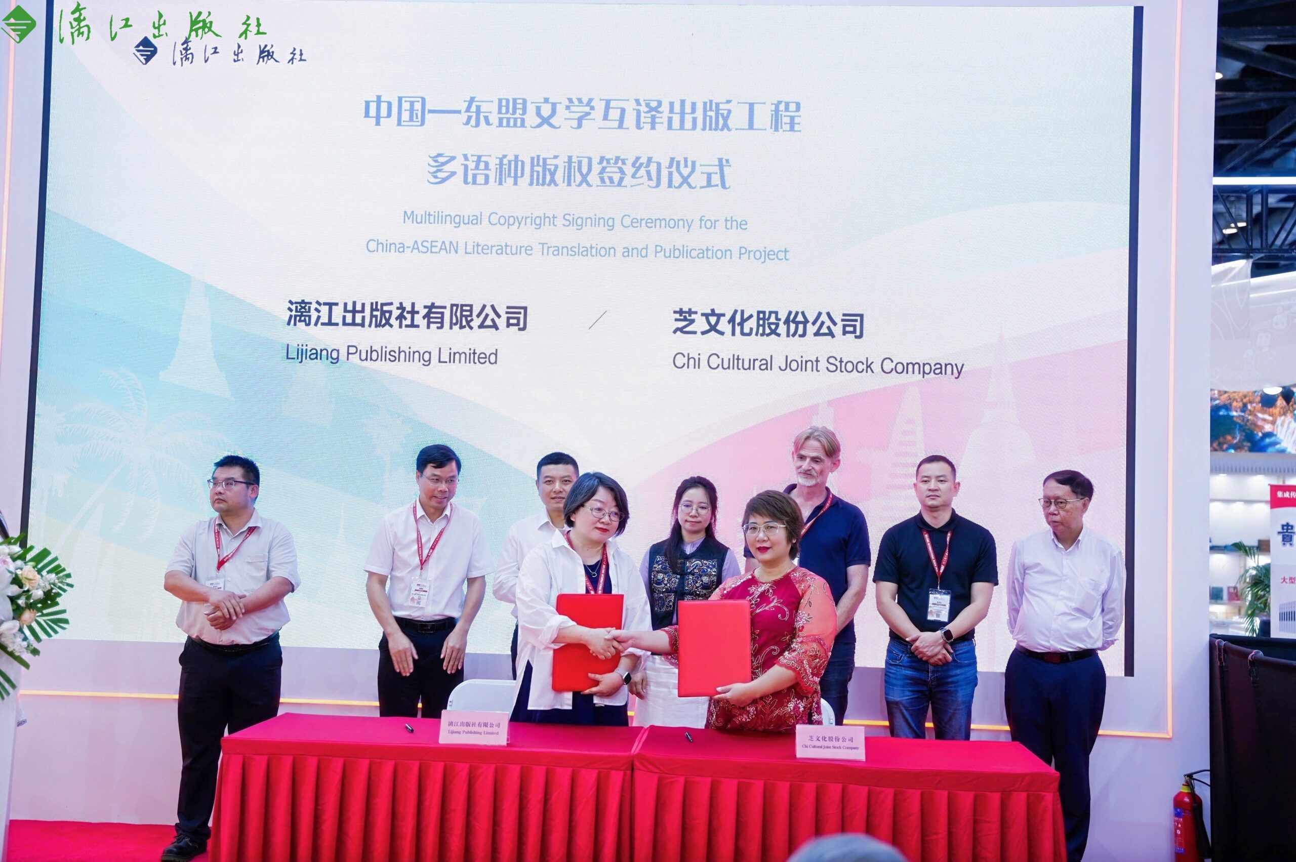 Dự án Dịch Văn học Đông Nam Á 2