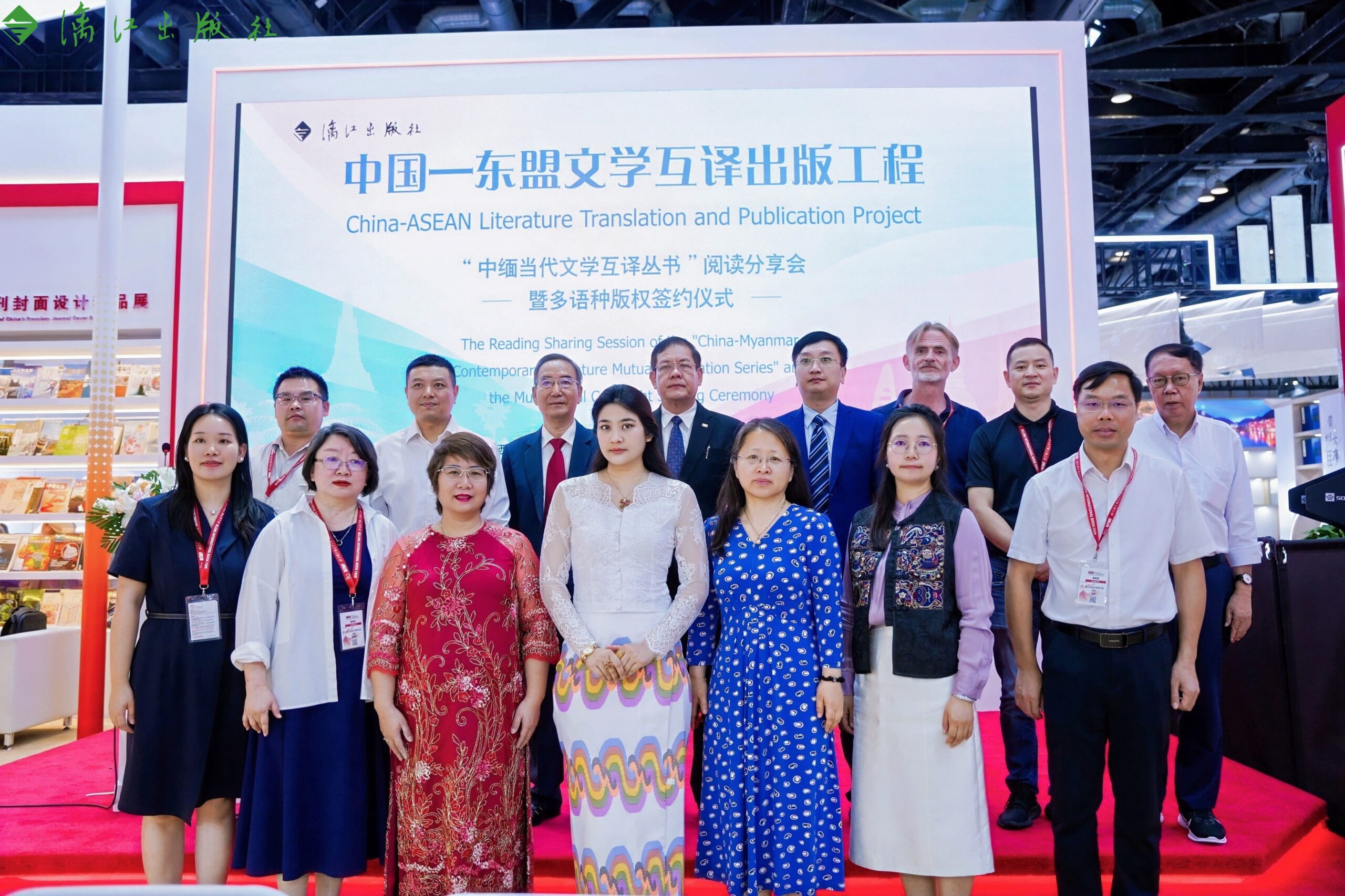 Chibooks sắp xuất bản sách văn học Việt Nam sang Trung Quốc Chibooks sắp xuất bản sách văn học Việt Nam sang Trung Quốc