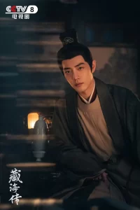 Tàng Hải Truyện của Tiêu Chiến được mong đợi sẽ có thành tích tốt tại thị trường Hàn Quốc (Ảnh: CCTV 8).