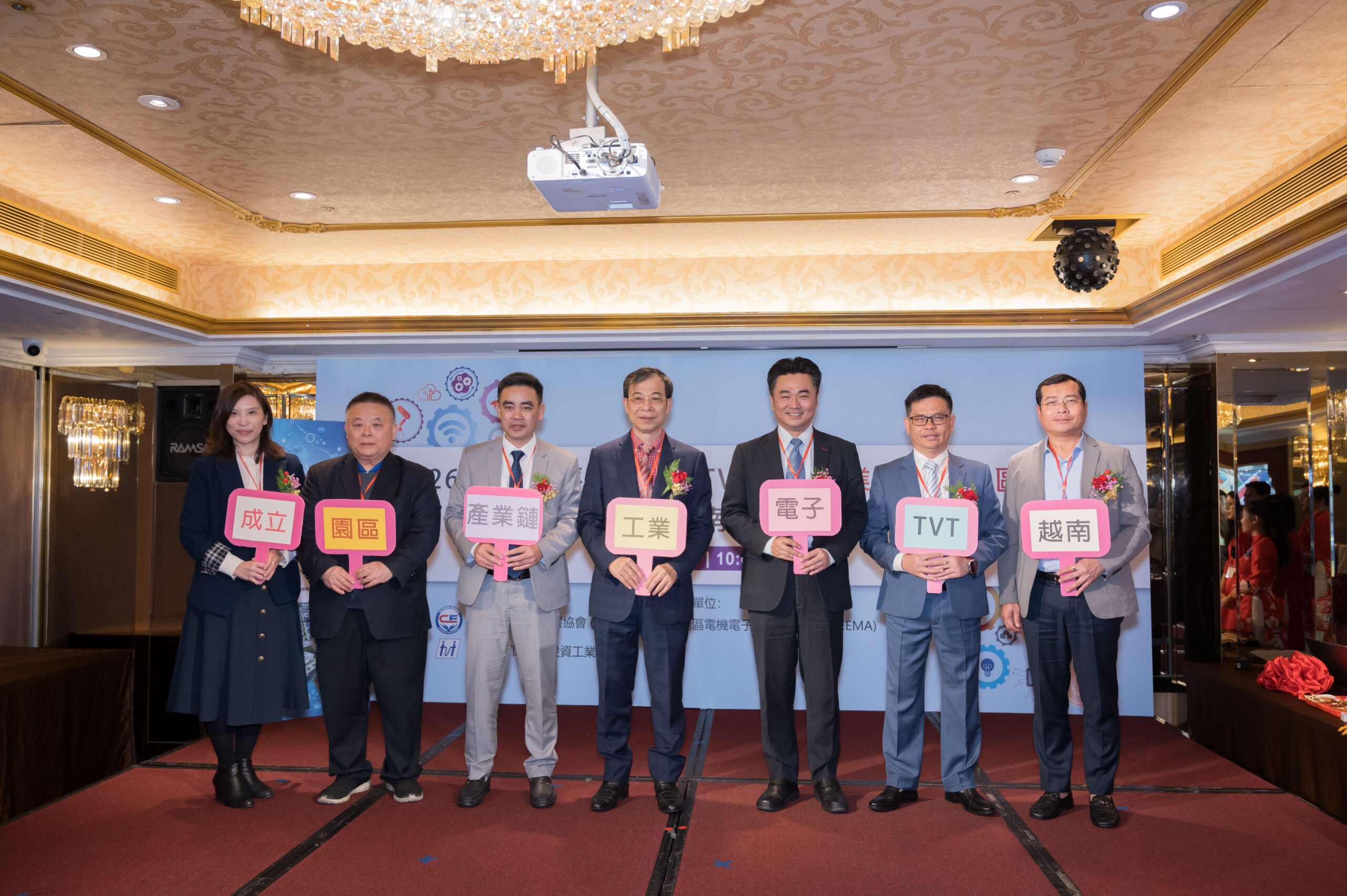 Đại diện Hiệp hội Doanh nghiệp Việt Nam – Đài Loan (VTBA), Công ty Cổ phần Thịnh Vượng TVT, Công hội Điện tử Đài Loan (TEEMA) và các đối tác tham dự sự kiện ra mắt khuôn viên chuỗi cung ứng điện tử.