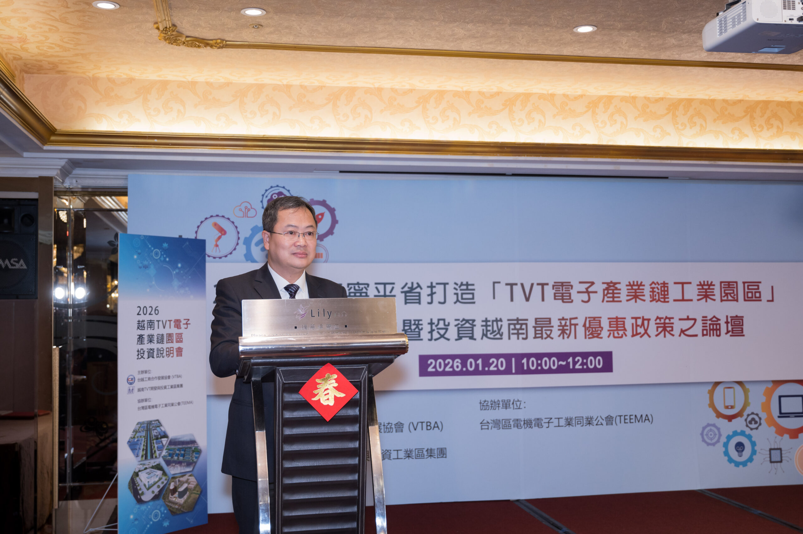 Ông Phan Kiều Chung – Chủ nhiệm Văn phòng Kinh tế Văn hóa Việt Nam tại Đài Bắc – phát biểu tại sự kiện, nhấn mạnh Việt Nam là điểm đến chiến lược của dòng vốn FDI công nghệ cao