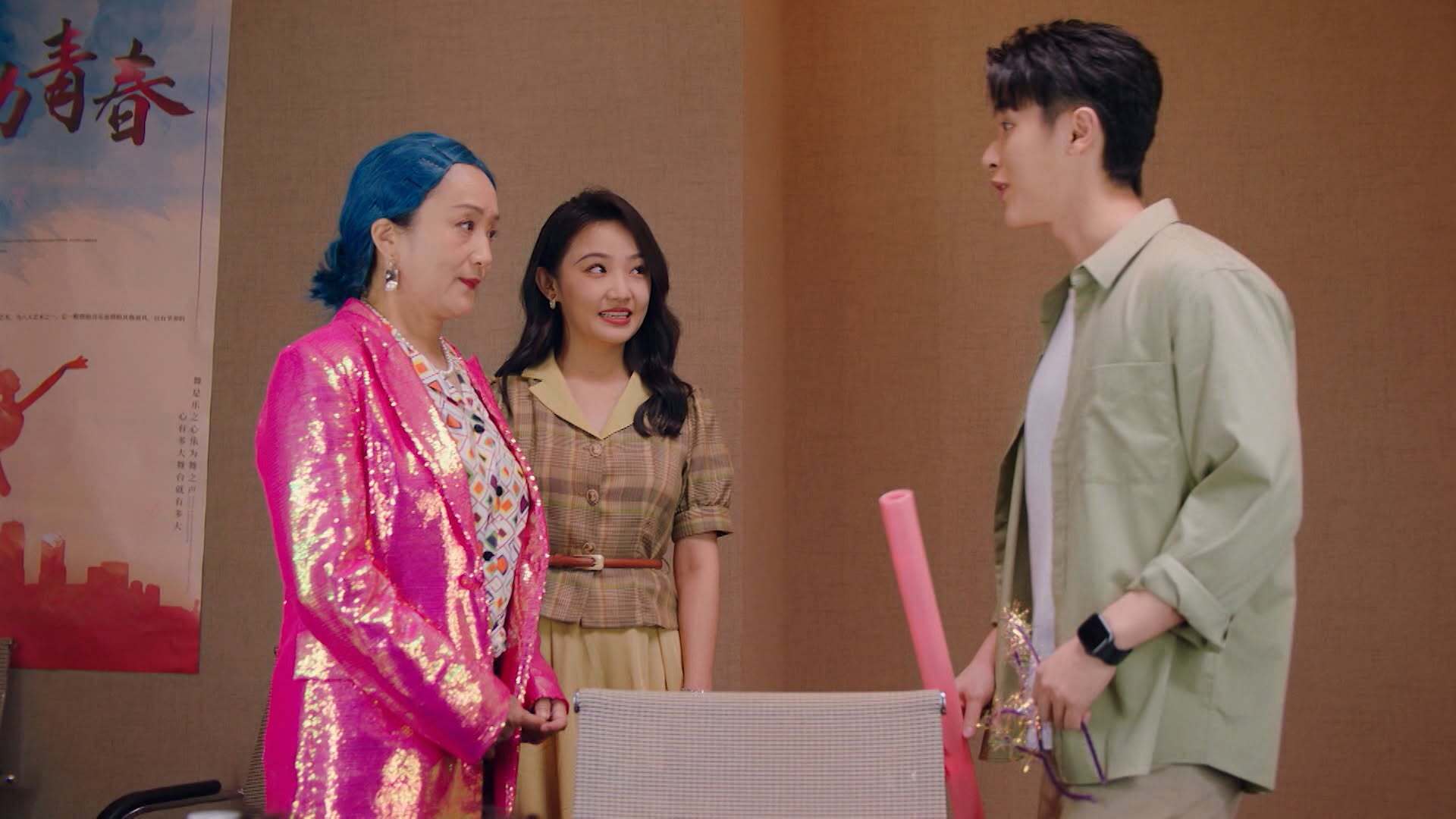 Phim được phát sóng lúc 21h00 thứ Hai và thứ Ba hàng tuần trên kênh THVL1.