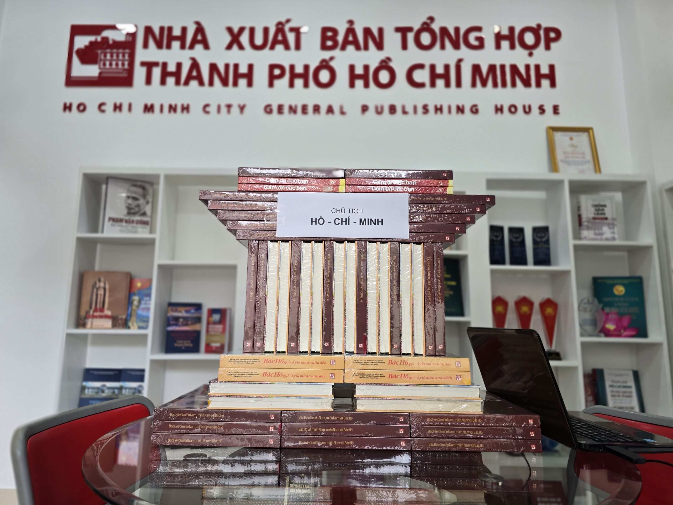 Không gian Văn hóa Hồ Chí Minh trên nền tảng số do Nhà xuất bản Tổng hợp TP.HCM phát triển