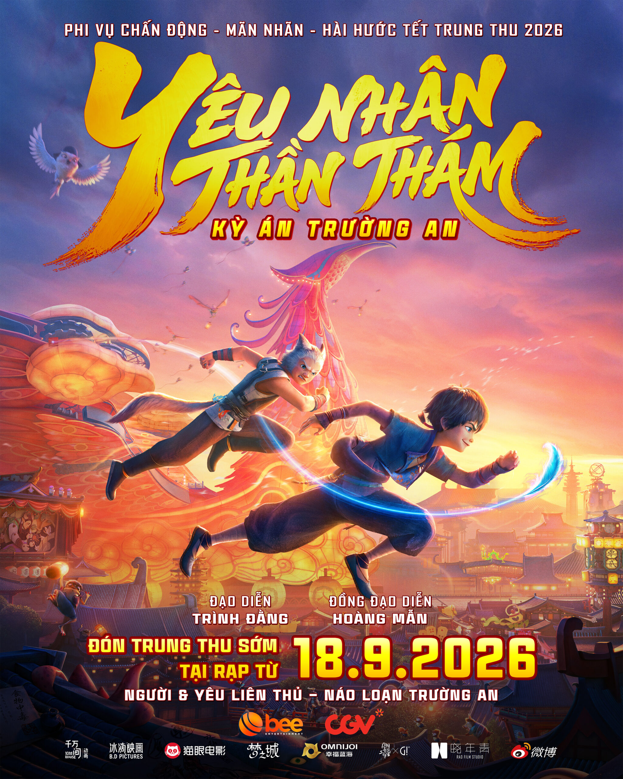 “Yêu Nhân Thần Thám: Kỳ Án Trường An” dự kiến khởi chiếu tại Việt Nam vào ngày 18/09/2026.