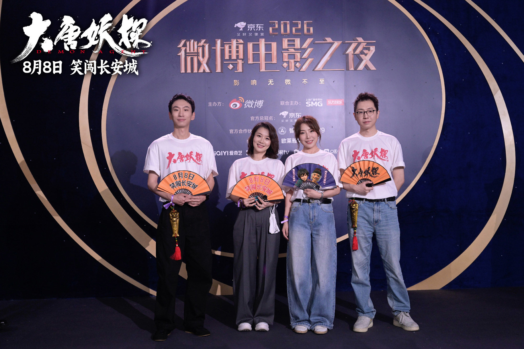 Được Weibo Movie Night vinh danh, cán mốc 10 triệu NDT tiền vé đặt trước trước ngày ra mắt