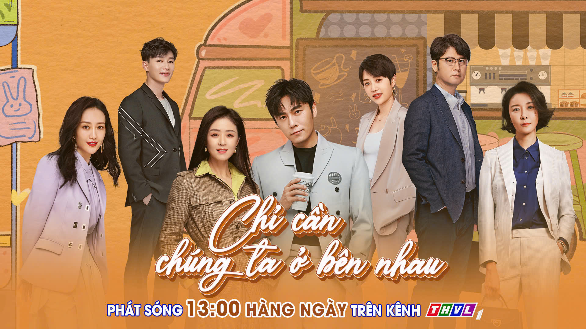 Phim Chỉ Cần Chúng Ta Ở Bên Nhau khai thác những câu chuyện gần gũi về hôn nhân và gia đình.