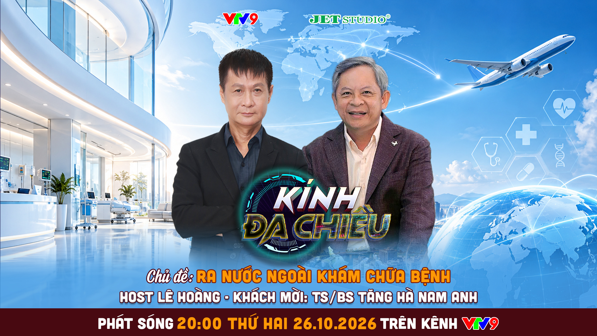 Poster chương trình Kính Đa Chiều.