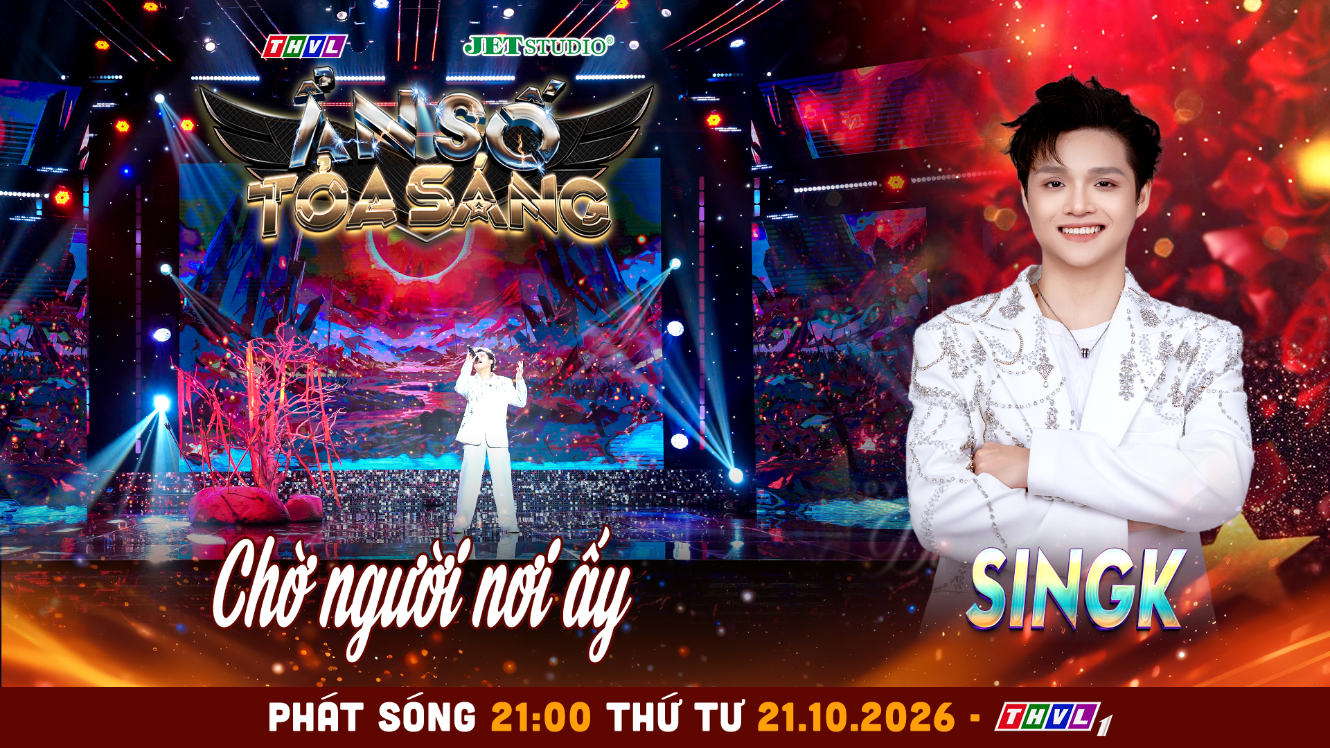 SingK biểu diễn tại chương trình Ẩn Số Tỏa Sáng.